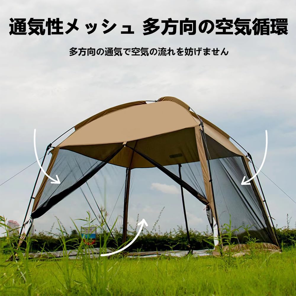 バックカントリー Mesh tent メッシュテント(タープスクリーン